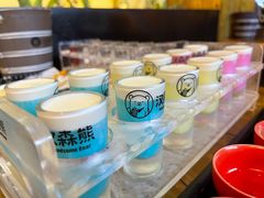 -汉森熊啤酒屋(雨耕山店)