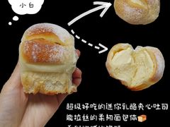 -风车面包