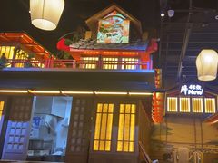 -牛New寿喜烧(虹桥新天地店)