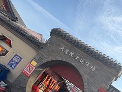 -天津大悲禅院