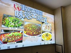 -佳禾苑小馆·重庆江湖菜(月坛南街店)