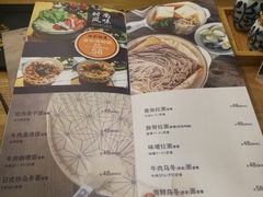 菜单-八间(合生汇店)