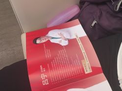 -上海玫瑰医疗美容医院