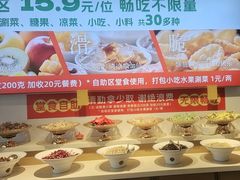 -成老灶火锅鸡(平山店)