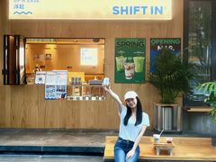 -Shiftin’浮起咖啡 (福保店)