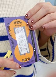 -1R日式轻奢美睫美甲翘睫