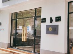 门面-SKROLL卡特司库·蛋糕定制·生吐司·司康(古北程家桥店)