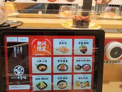 -友壹町寿司(佛山新DNA店)
