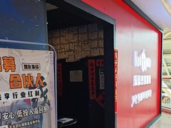 -BlueGame深蓝密室逃脱真人NPC(京投港·长阳店)