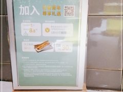 -青花椒花椒鱼(合生汇店)