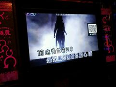 -创想KTV(太仓南洋广场店)