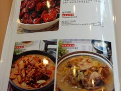 菜单-京北渔家傲