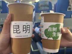 -云平风味园(护国路店)