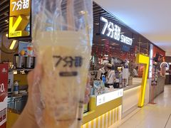 -7分甜(上海新天地广场店)