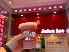 -南澳岛打卡果汁冰公司