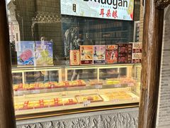 -耳朵眼炸糕(鼓楼店)