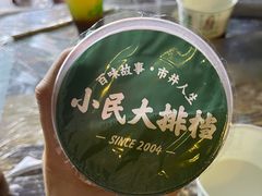 -小民大排档(光谷店)