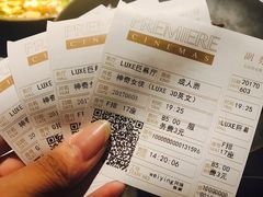 -百美汇影城(LUXE嘉里中心店)