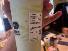 -混果汁(前海嘉里中心店)