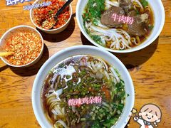 -肆姐面粉馆(坡子街店)