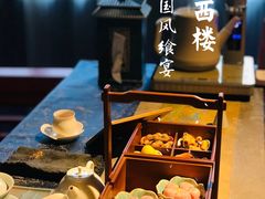 -醉西楼·国风茶社
