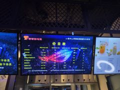 -ROG玩家国度电竞馆零零柒(凯马店)