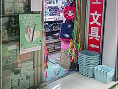 -晨光文具(天客隆大厦大商超市店)