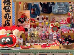 -天河领展广场