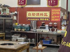 -正南齊北重庆老火锅(光华村直营店)