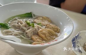 Fish Noodle Soup with Fish Dumplings