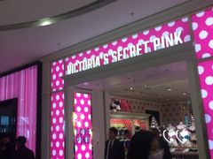 -Victoria's Secret(苏州中心全品类店)