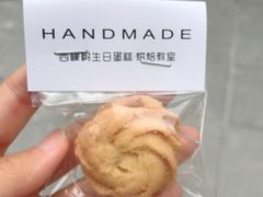 -西檬树SIMON·T轻奢蛋糕(大东方Max店)