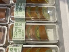 -好利来(红旗万达店)