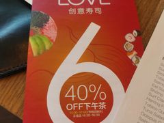 菜单-Sushi Love 创意寿司(丽影广场店)