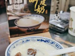 -民信老铺(华盖路店)