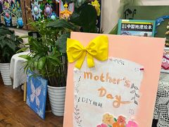 -伊顿幼儿园(棕榈泉校园)