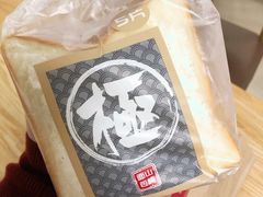 -山崎面包(静安久光店)