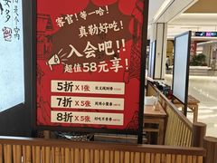 -大盐帮川菜馆(长楹天街店)