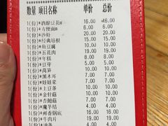 -麻辣盛艳(淮安万达店)