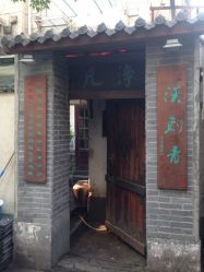 iphone_upload_pic-汉刺青TATTOO STUDIO
