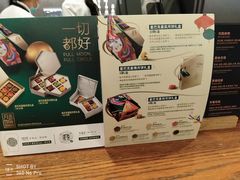 -星巴克(北京永定门店)