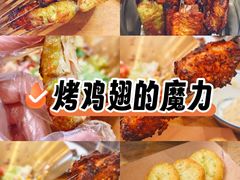 -鬼味烤翅(南锣鼓巷店)