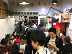 等位区-花市豌杂面(民生路店)