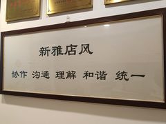 -新雅粤菜馆(南京东路店)