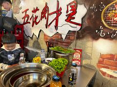 -永安里地摊烤肉(首创店)