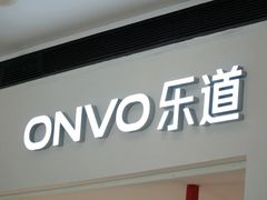 -成都银泰城