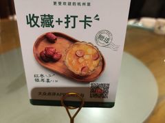 -新白鹿餐厅(银泰西湖文化广场店)
