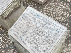 -天一阁博物院