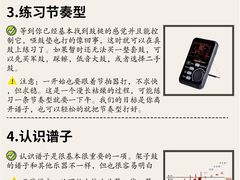 -TEMPO 音乐(五角场店)