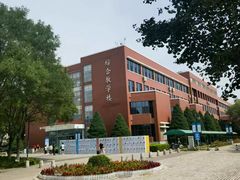 -首都师范大学(良乡校区)